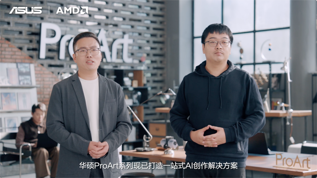 全线首发搭载AMD锐龙AI处理器，华硕重磅发布下一代AI PC全能本产品阵容！ - 第4张