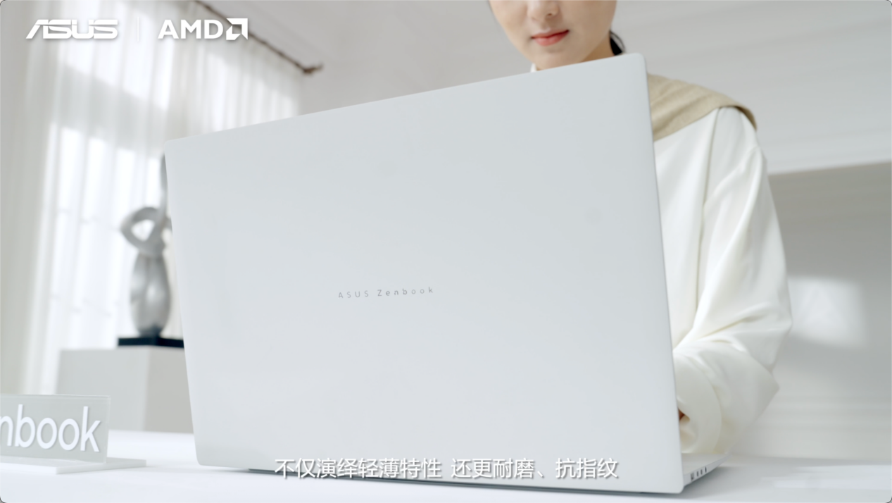 全线首发搭载AMD锐龙AI处理器，华硕重磅发布下一代AI PC全能本产品阵容！ - 第9张