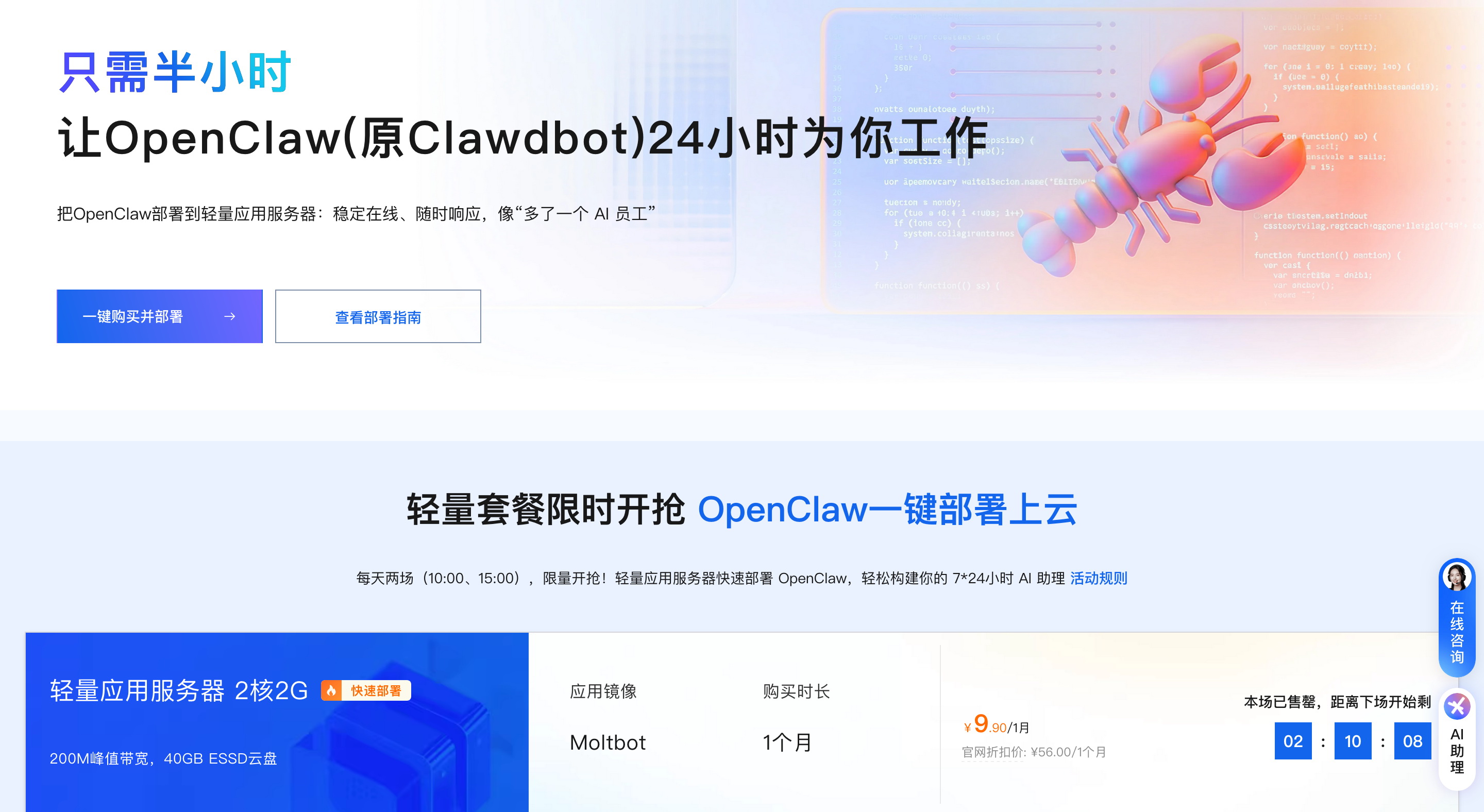想养龙虾？OpenClaw硬件哪个最重要？ - 第8张