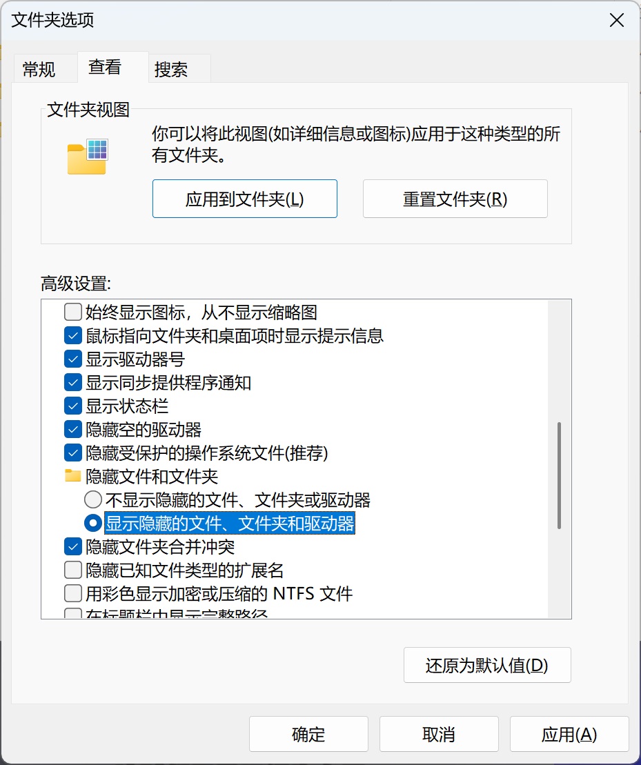 又被当肉鸡了？教你关掉Chrome上的轻量大模型！ - 第8张