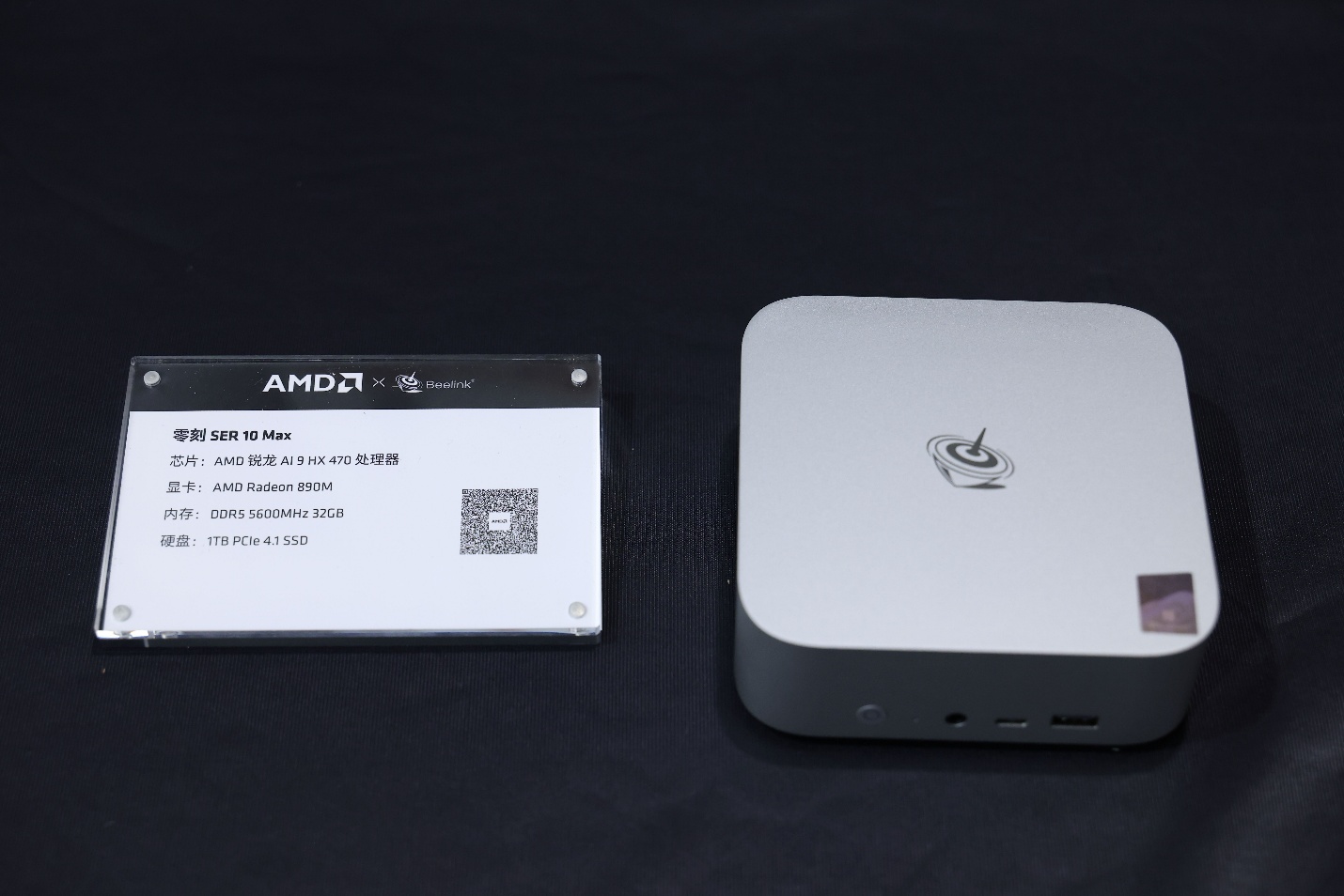 释放AI PC的超能力！搭载锐龙AI全形态创新产品全面上市 AMD 在京举办 2026 AMD锐龙AI年度新品品鉴会 - 第10张