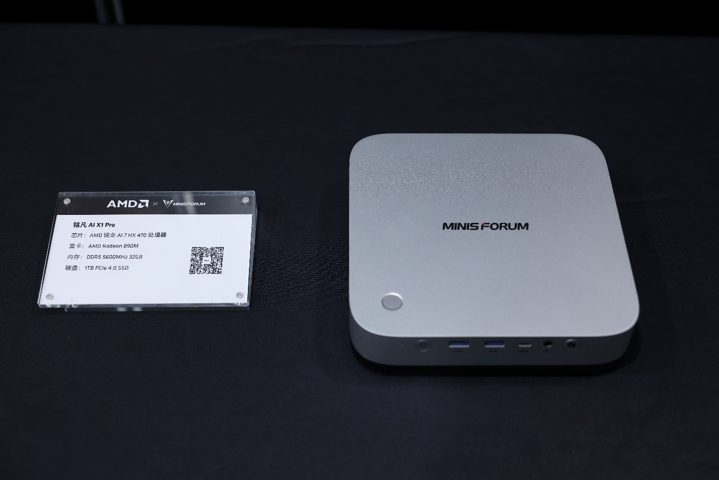 释放AI PC的超能力！搭载锐龙AI全形态创新产品全面上市 AMD 在京举办 2026 AMD锐龙AI年度新品品鉴会 - 第9张