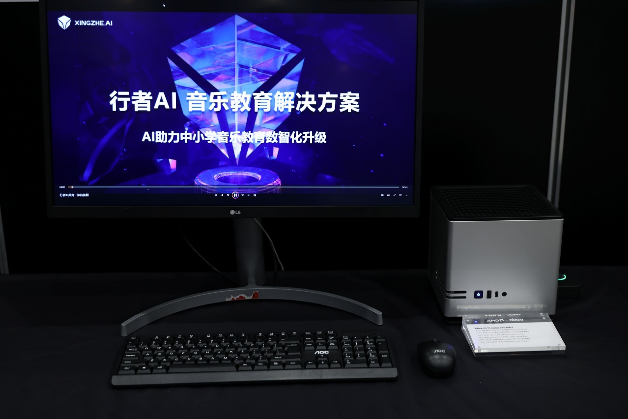 开启智能体主机时代！AMD锐龙AI Max系列带来全形态全生态全场景优势 - 第6张