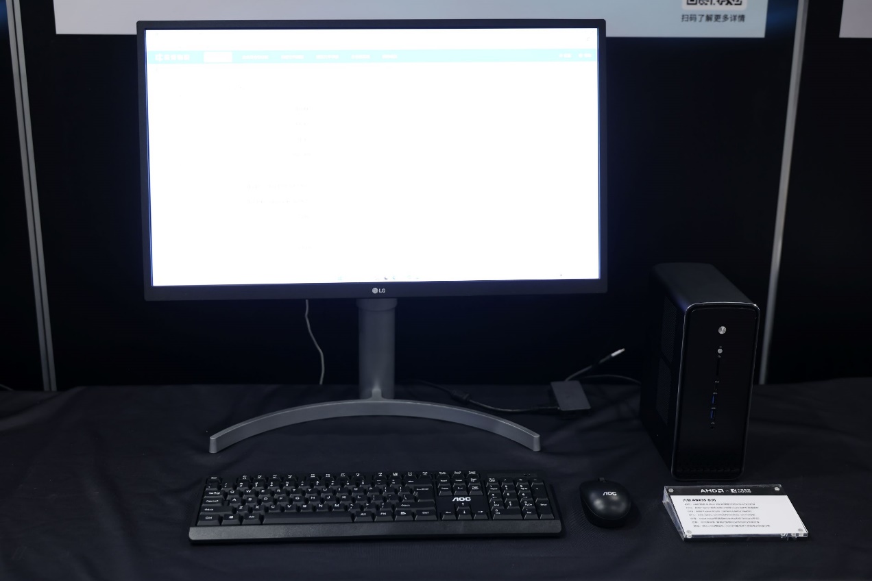 开启智能体主机时代！AMD锐龙AI Max系列带来全形态全生态全场景优势 - 第17张