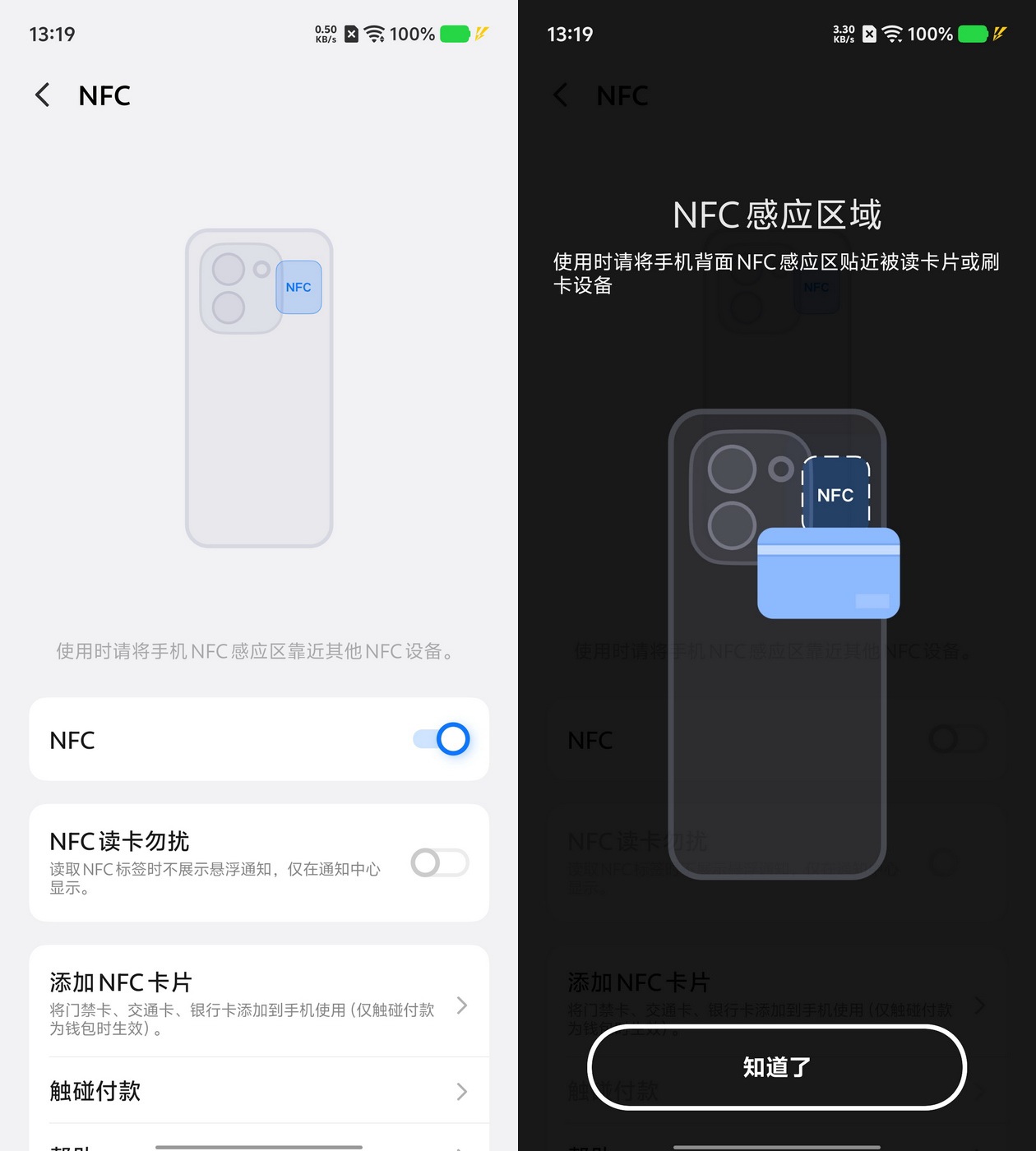 职业模式加持!9040mAh电池的iQOO Z11试用手记 - 第17张 - 智趣东西 职业模式加持!9040mAh电池的iQOO Z11试用手记 - 第17张