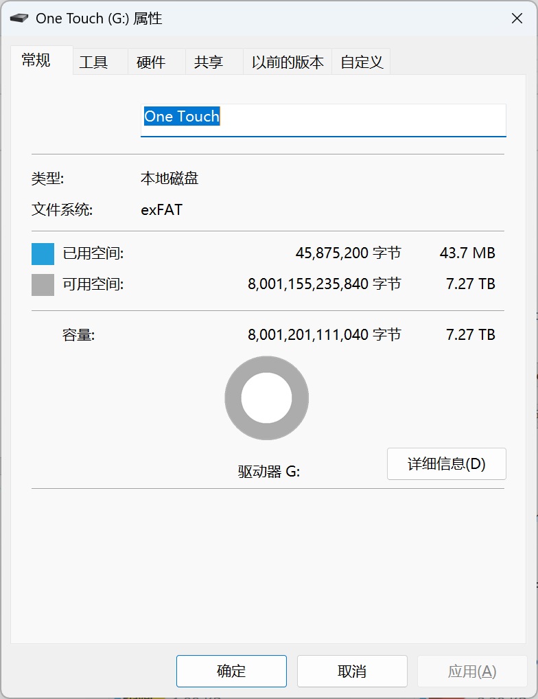 一线通！全新移动桌面存储希捷One Touch 8TB首测！ - 第6张