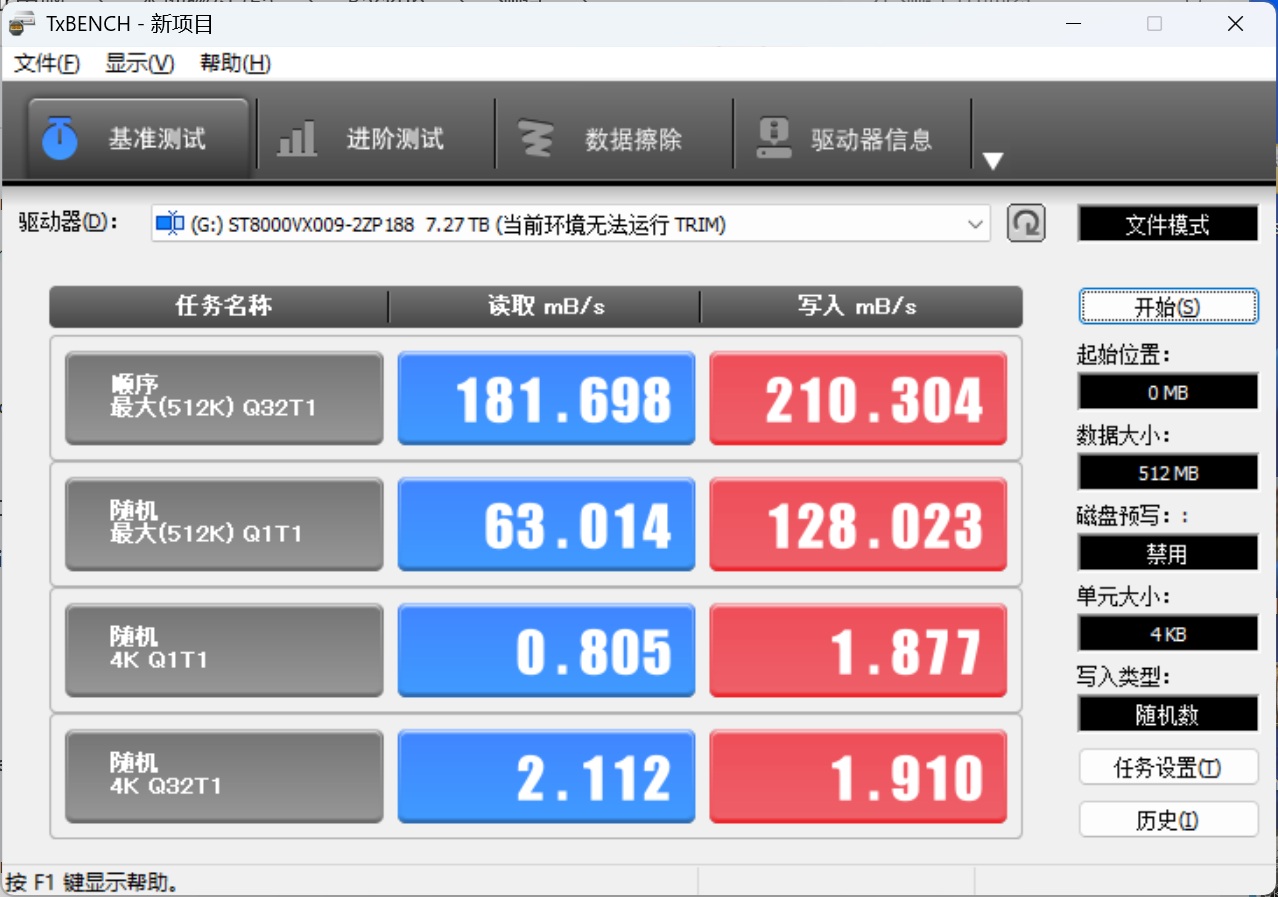一线通！全新移动桌面存储希捷One Touch 8TB首测！ - 第11张