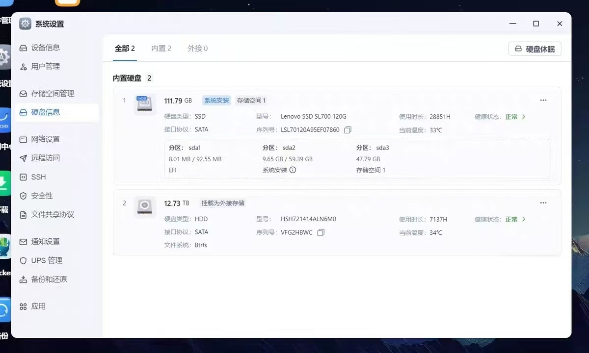 2026存储风暴：机械硬盘价格疯涨，我们还买得起“大容量”吗？ - 第7张