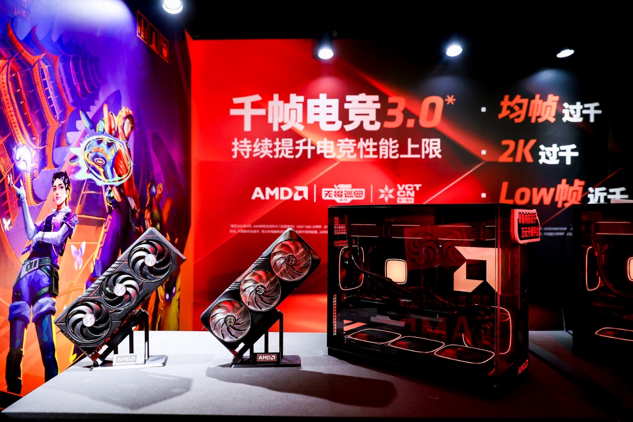 AMD 硬核技术全程护航 VCT CN 杭州站圆满收官 千帧电竞燃动江南电竞热潮 - 第2张