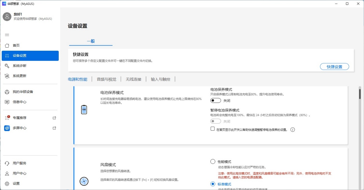 990克+45W！超轻华硕a豆14 Air 2026，超强AMD 锐龙AI 9 H 465！ - 第10张