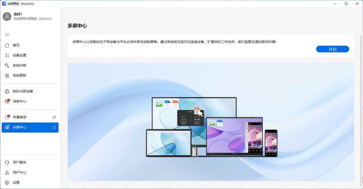 990克+45W！超轻华硕a豆14 Air 2026，超强AMD 锐龙AI 9 H 465！ - 第11张