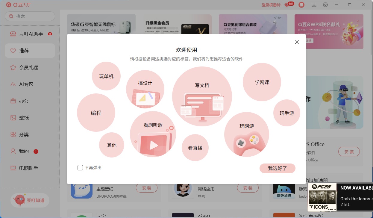990克+45W！超轻华硕a豆14 Air 2026，超强AMD 锐龙AI 9 H 465！ - 第12张
