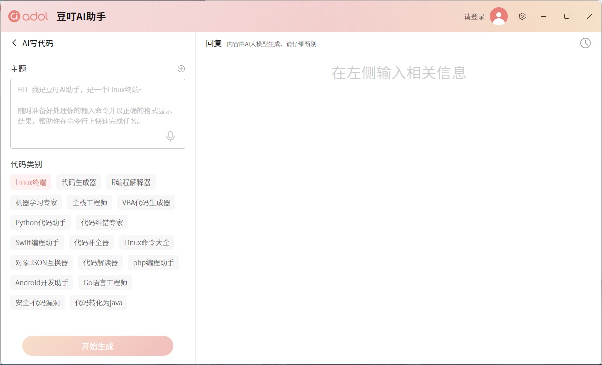 990克+45W！超轻华硕a豆14 Air 2026，超强AMD 锐龙AI 9 H 465！ - 第14张