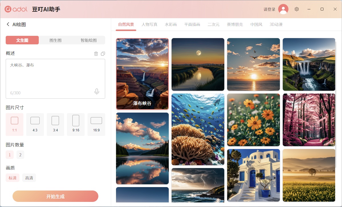 990克+45W！超轻华硕a豆14 Air 2026，超强AMD 锐龙AI 9 H 465！ - 第15张