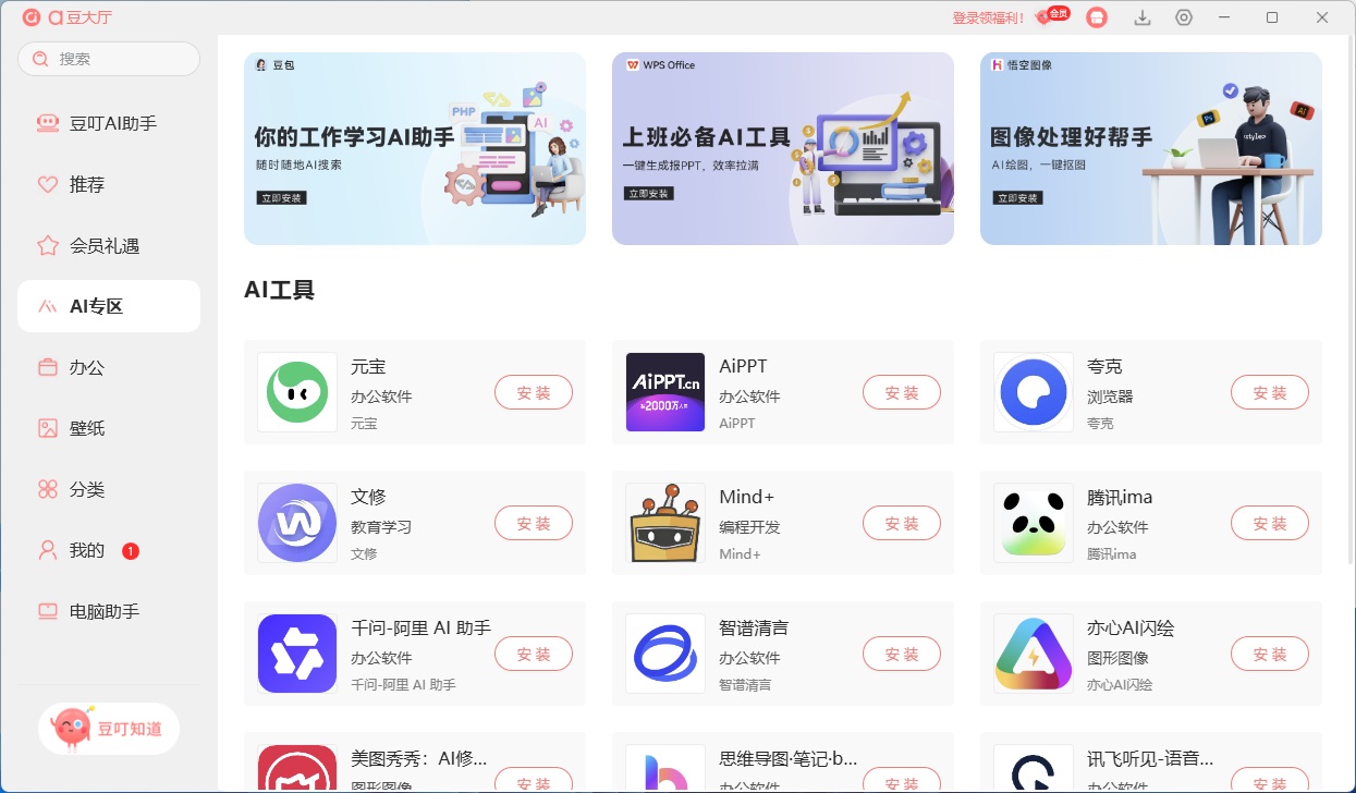 990克+45W！超轻华硕a豆14 Air 2026，超强AMD 锐龙AI 9 H 465！ - 第16张