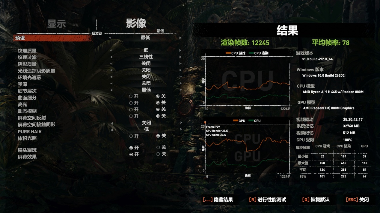 990克+45W！超轻华硕a豆14 Air 2026，超强AMD 锐龙AI 9 H 465！ - 第35张