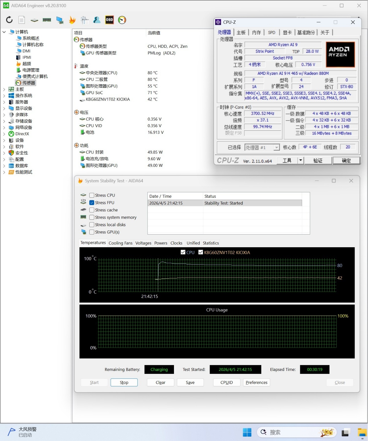 990克+45W！超轻华硕a豆14 Air 2026，超强AMD 锐龙AI 9 H 465！ - 第36张