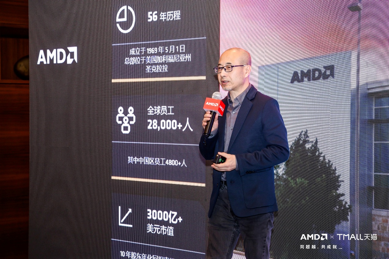 芯启校园 智惠未来：AMD携手天猫及OEM合作伙伴启动校园教育优惠项目 - 第4张