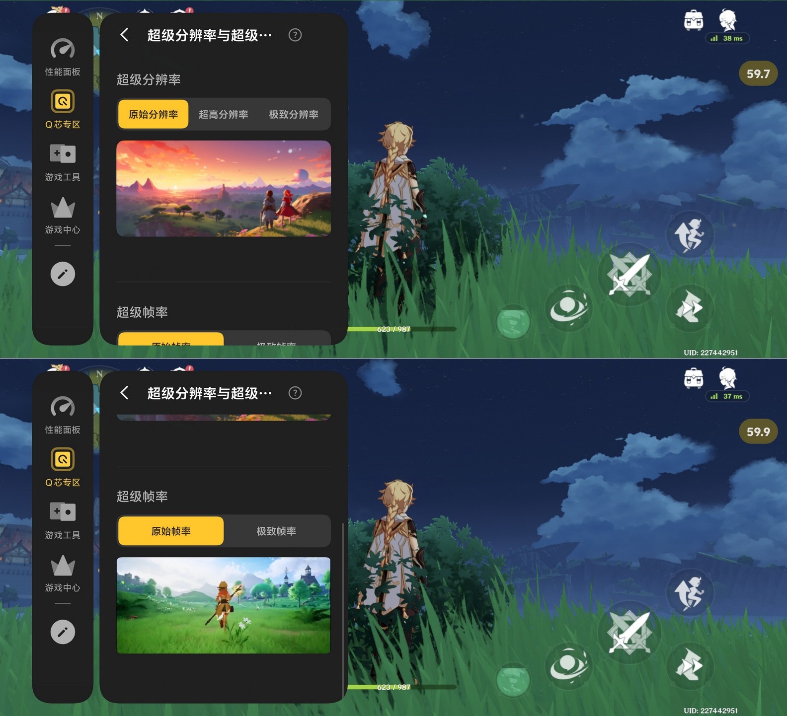 天玑9500 Monster+电竞芯片Q3！2K游戏灭霸iQOO15T首测 - 第28张