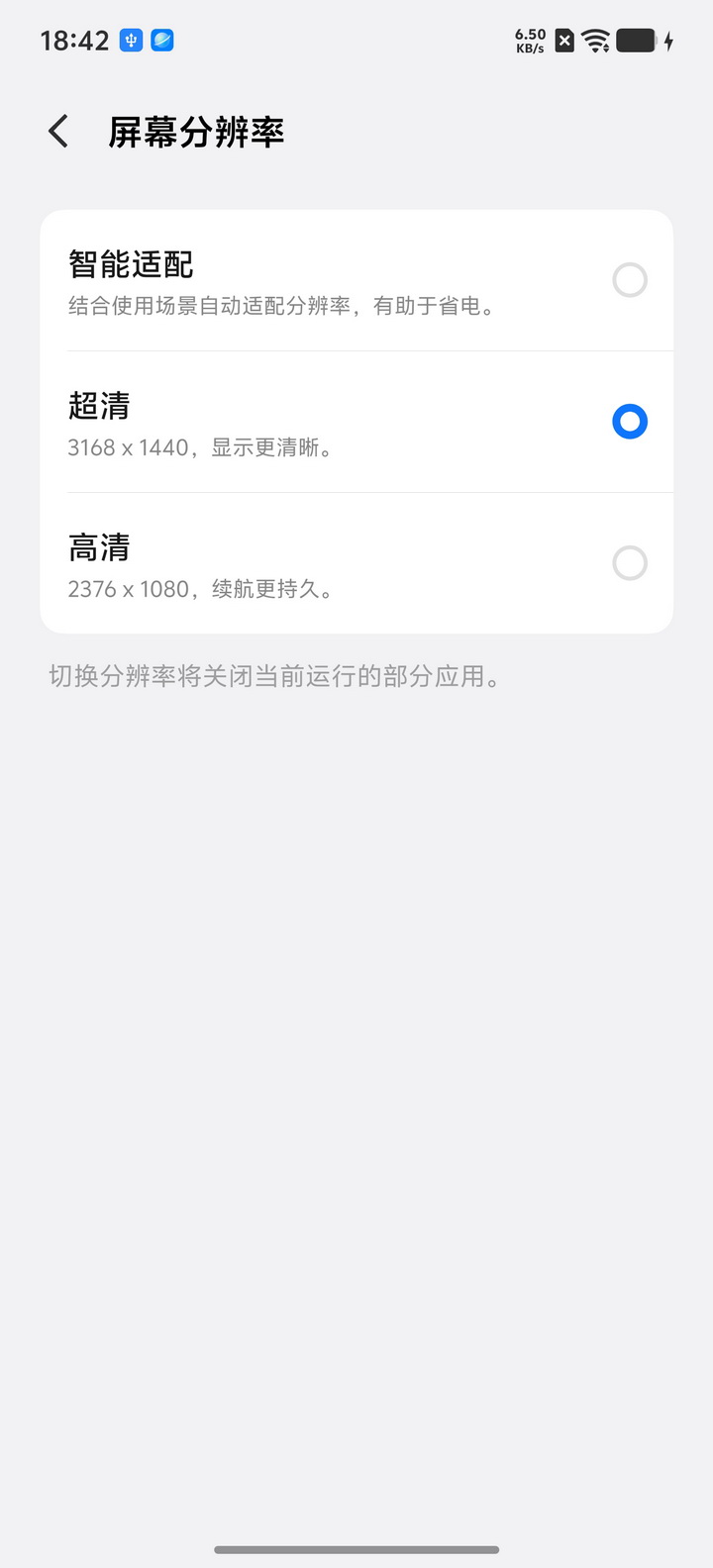天玑9500 Monster+电竞芯片Q3！2K游戏灭霸iQOO15T首测 - 第29张