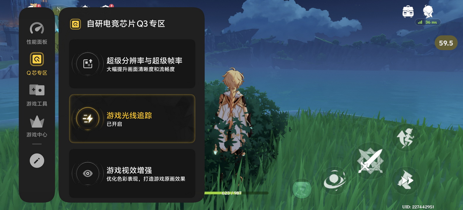 天玑9500 Monster+电竞芯片Q3！2K游戏灭霸iQOO15T首测 - 第31张