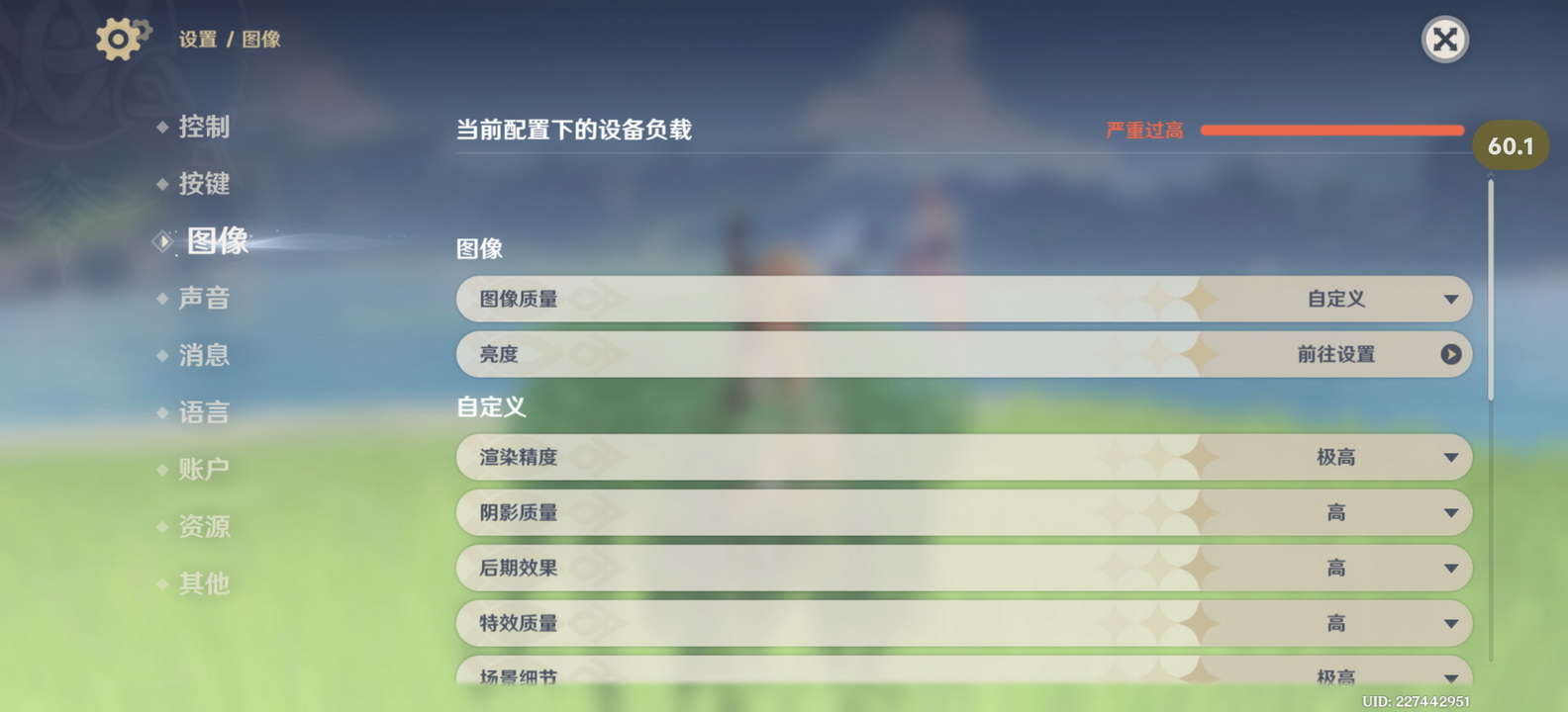 天玑9500 Monster+电竞芯片Q3！2K游戏灭霸iQOO15T首测 - 第38张