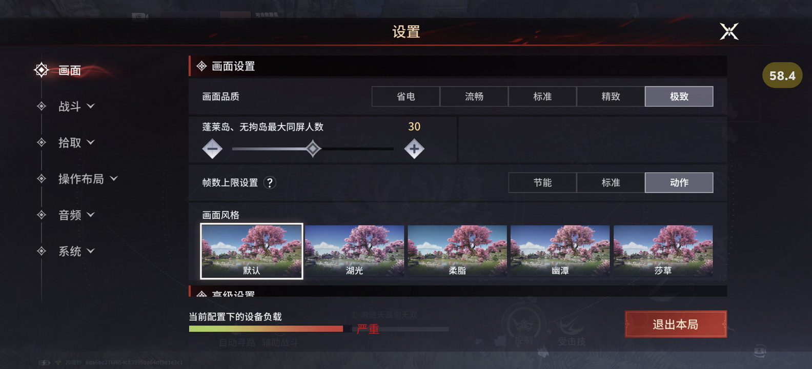 天玑9500 Monster+电竞芯片Q3！2K游戏灭霸iQOO15T首测 - 第47张