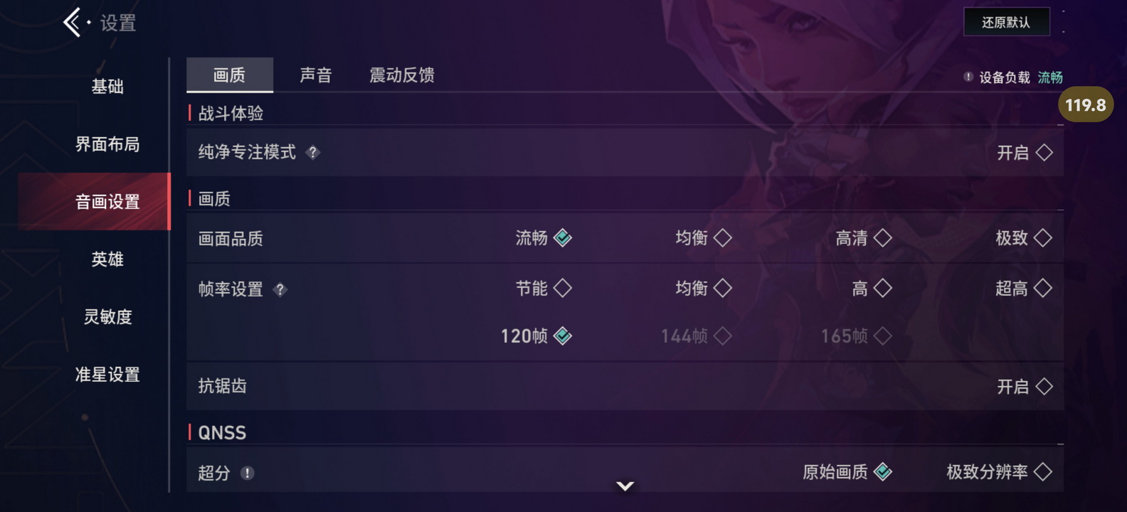天玑9500 Monster+电竞芯片Q3！2K游戏灭霸iQOO15T首测 - 第49张