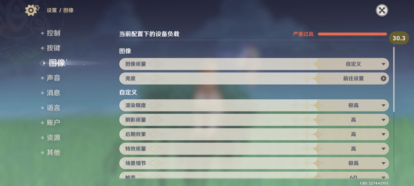 V单+游戏双料旗舰！vivo X300s使用体验 - 第32张
