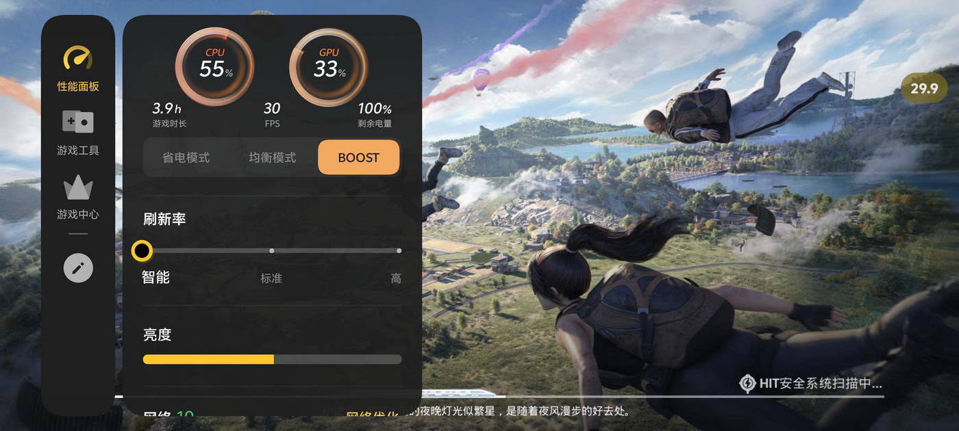 V单+游戏双料旗舰！vivo X300s使用体验 - 第35张