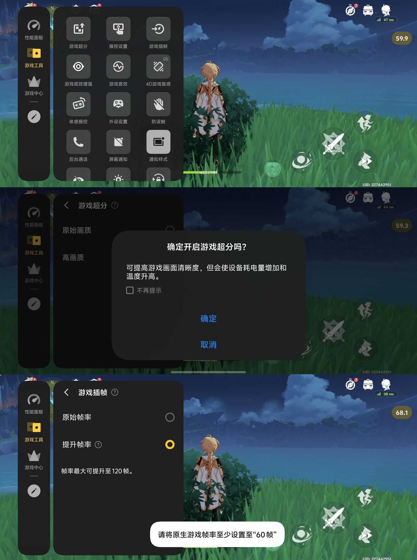 V单+游戏双料旗舰！vivo X300s使用体验 - 第37张