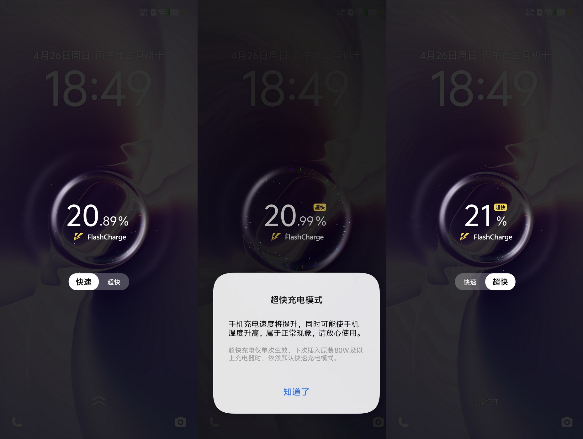 V单+游戏双料旗舰！vivo X300s使用体验 - 第38张