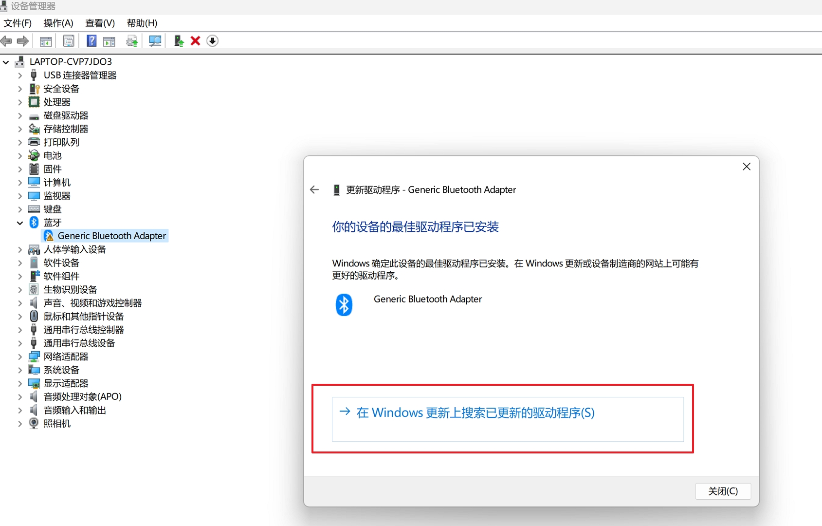 科个普：为什么电脑非要装驱动？ - 第4张