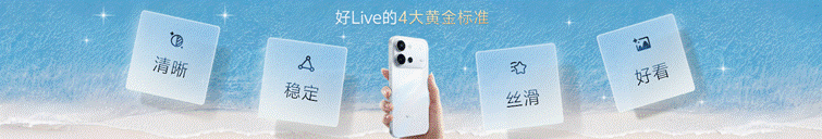 以专业影像实力定义Live，vivo S60系列正式发布 - 第6张