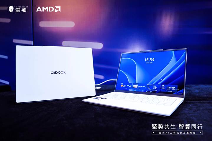 雷神联合AMD发布覆盖三大形态AI工作站产品矩阵 - 第10张