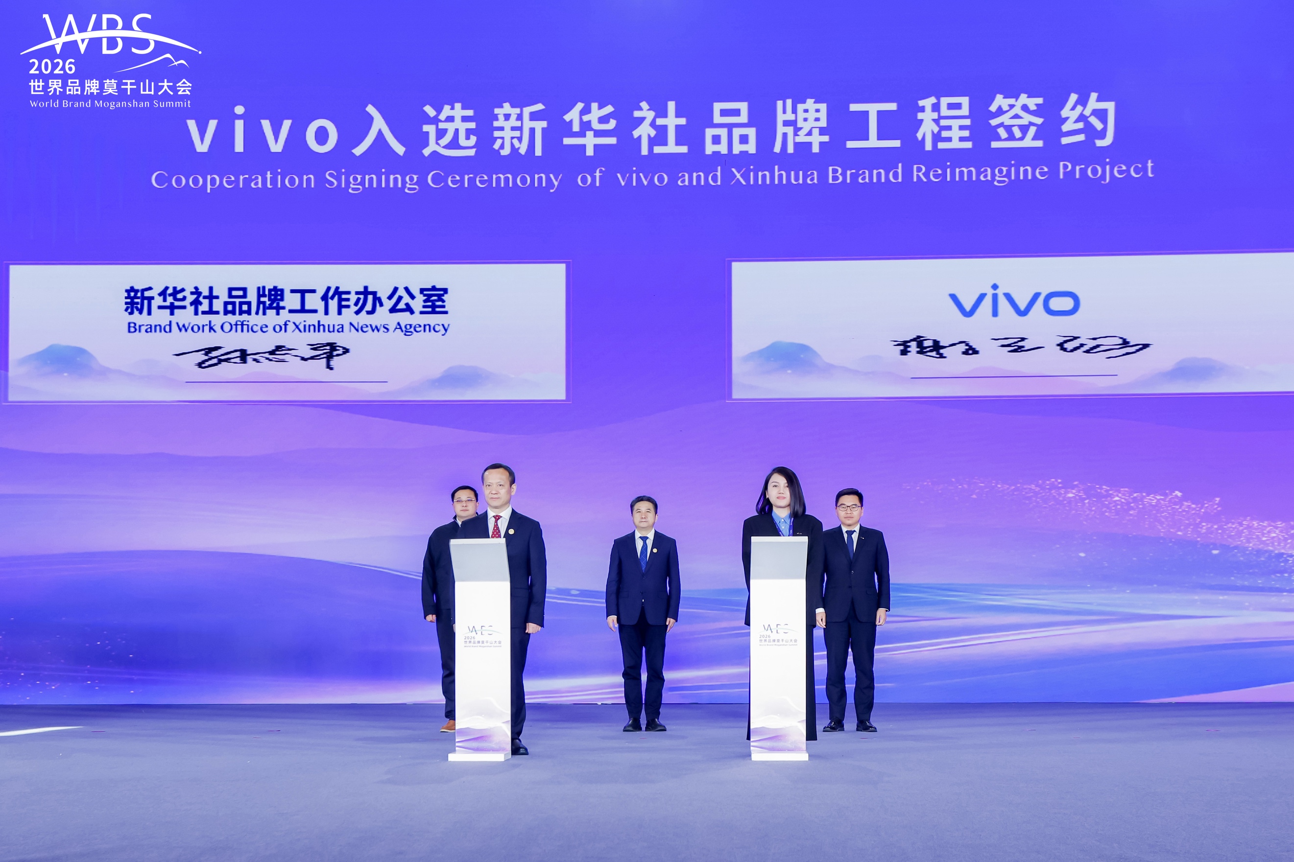 以影像+AI锻造融媒体新生产力，vivo与新华社迈入战略共建新阶段 - 第1张