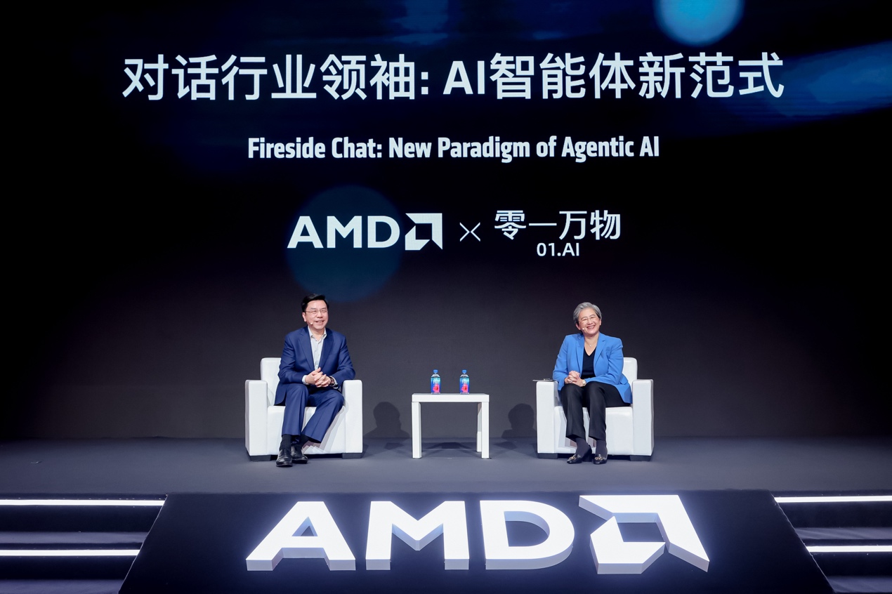 零一万物与AMD联合发布Cube01：李开复博士与苏姿丰博士同台共话多智能体时代的智算基础设施 - 第1张