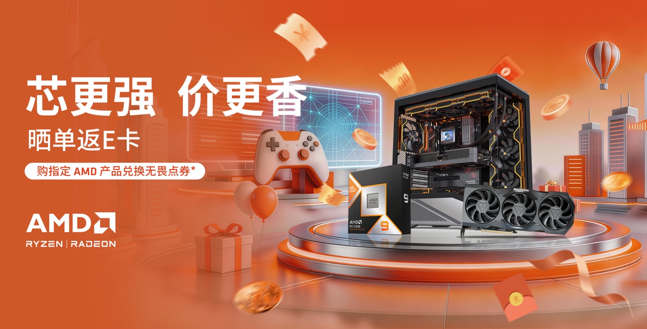 游戏性能至高领先25%？力压RTX 5070 Ti的全能王者 解析次世代高性价比显卡AMD RX 9070 XT - 第21张