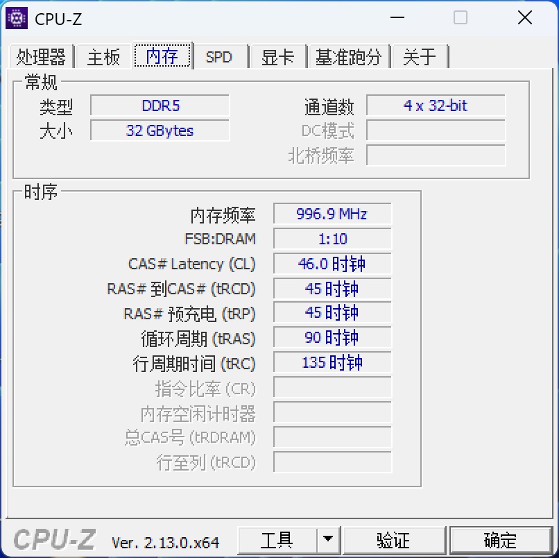 二选一！单通道16GB还是双通道8GB×2？ - 第5张