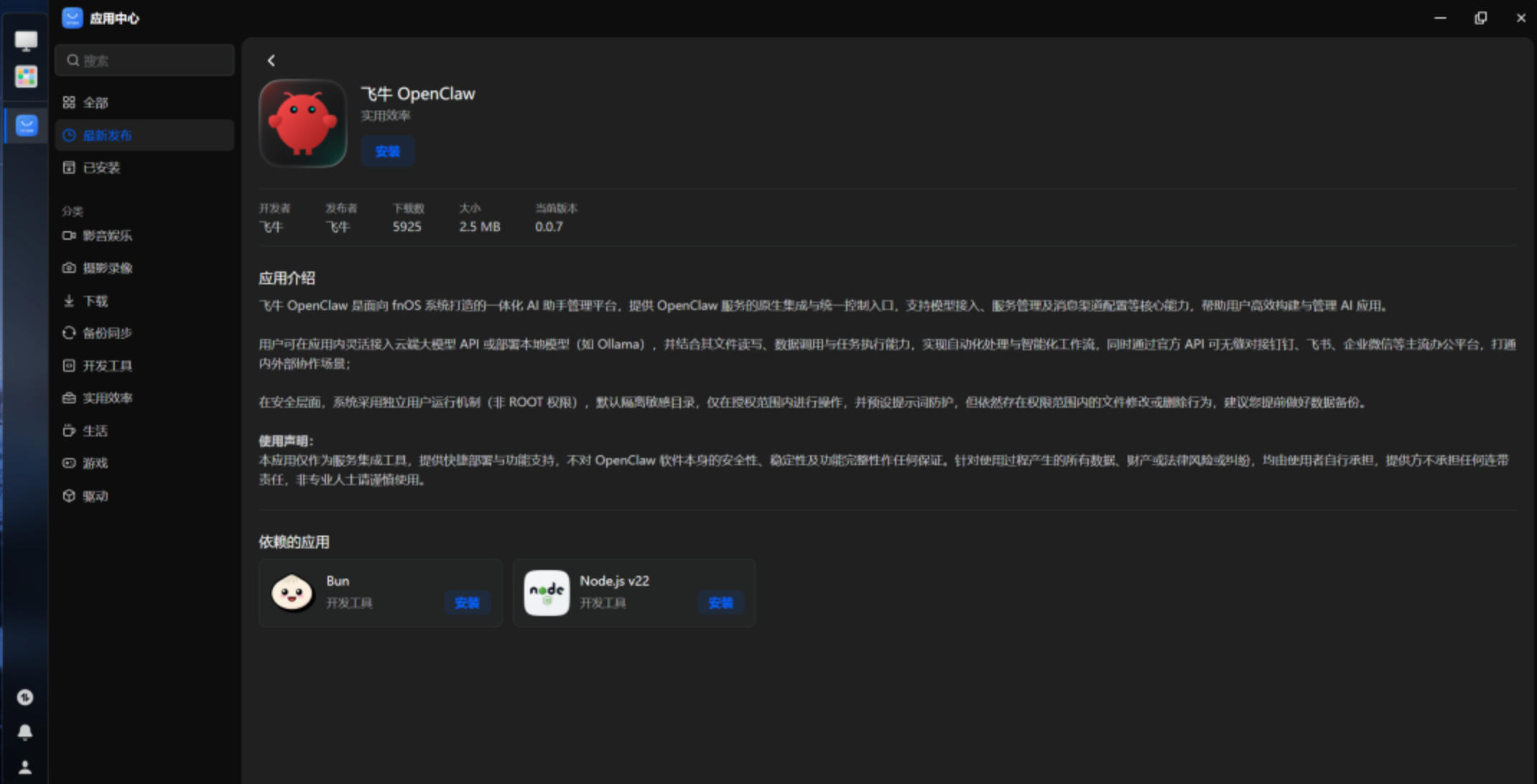 从存储到智能体 NAS的未来之路 - 第4张