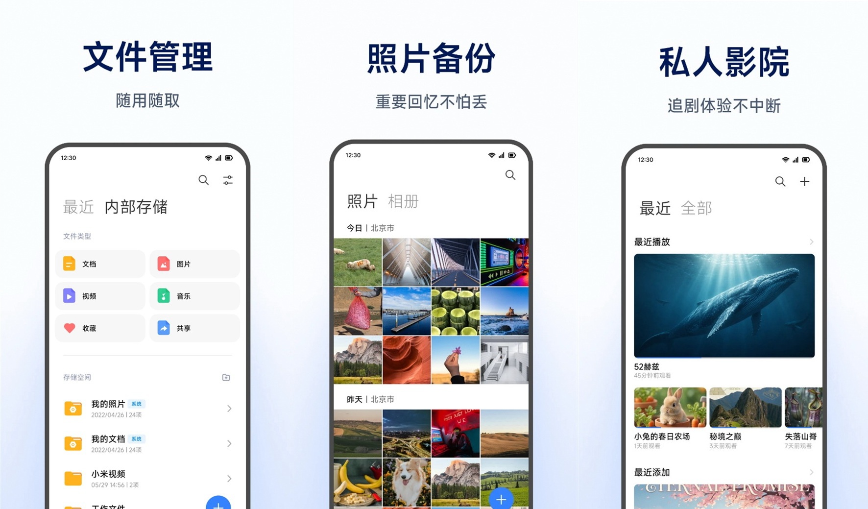 2999元无Docker 今天众筹开售的小米NAS值得买吗？ - 第9张