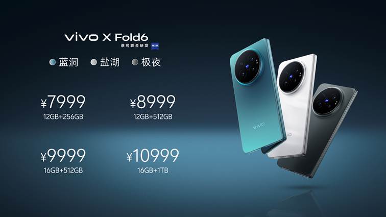 打造AI轻办公神器 vivo X Fold6折叠旗舰新品正式发布 - 第7张