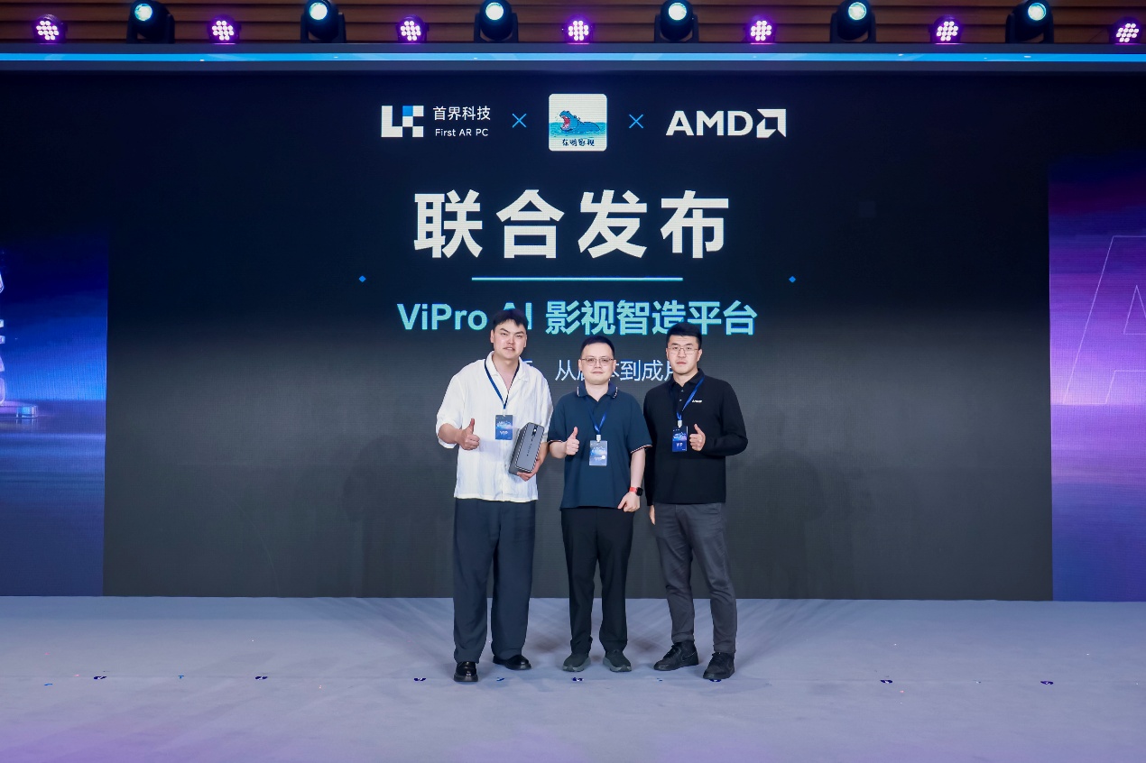 AMD锐龙AI 赋能AIGC “内容智作”，重新定义创作边界 - 第1张