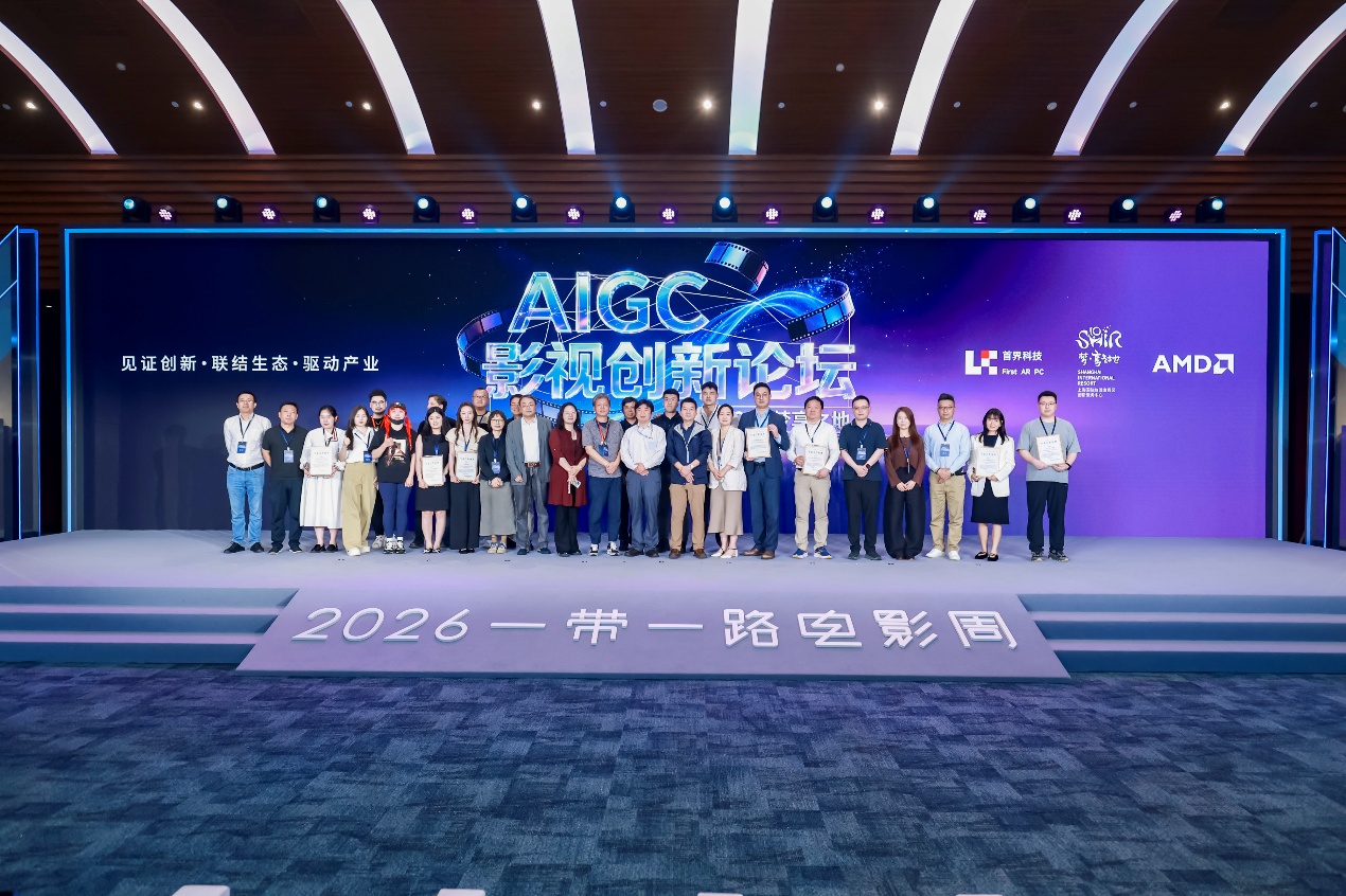 AMD锐龙AI 赋能AIGC “内容智作”，重新定义创作边界 - 第4张