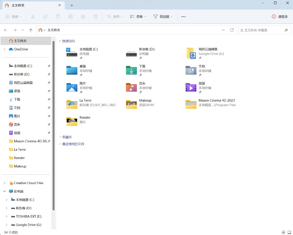 难绷！Windows为什么越来越难用？ - 第3张
