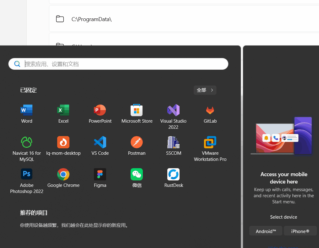 难绷！Windows为什么越来越难用？ - 第5张