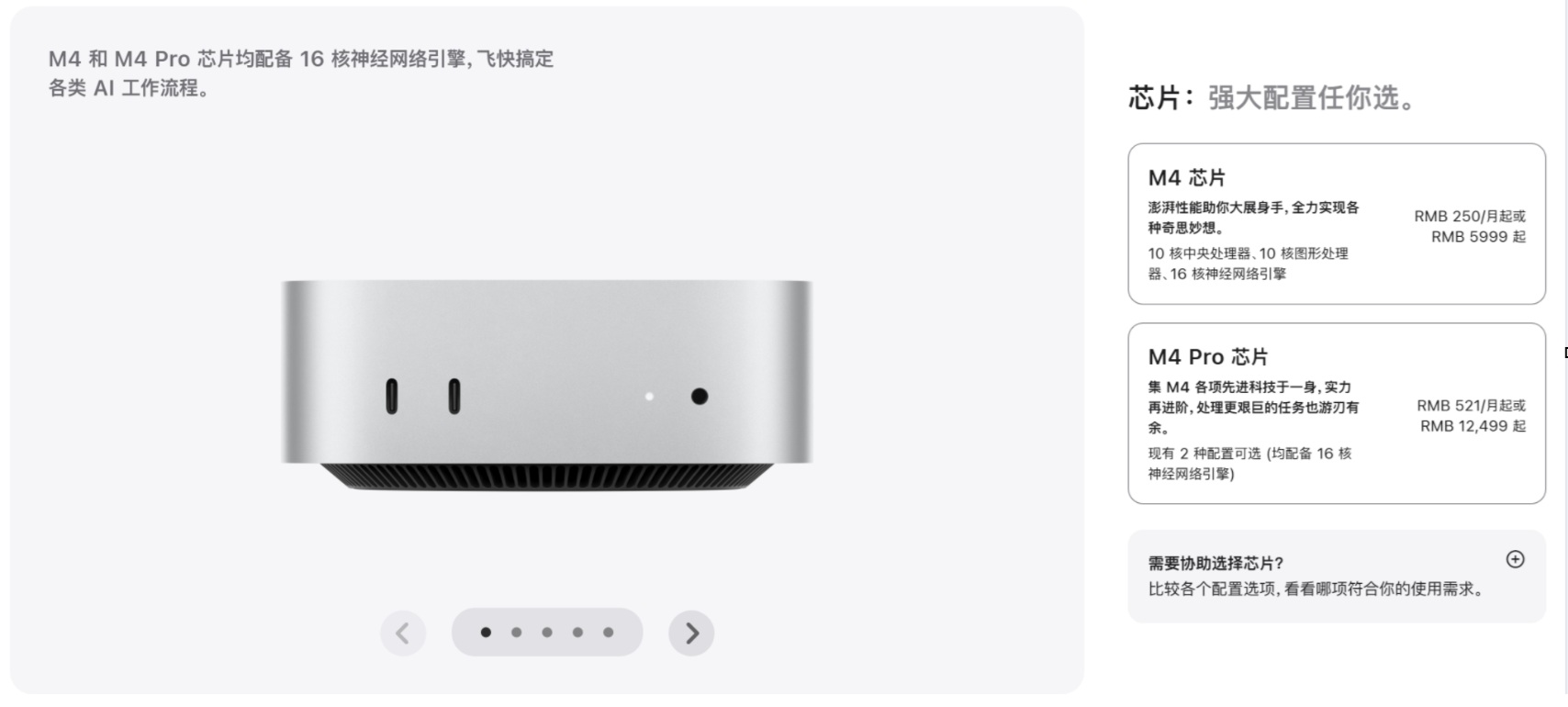 AI时代，为什么统一内存这么香？月之暗面又是什么？ - 第7张