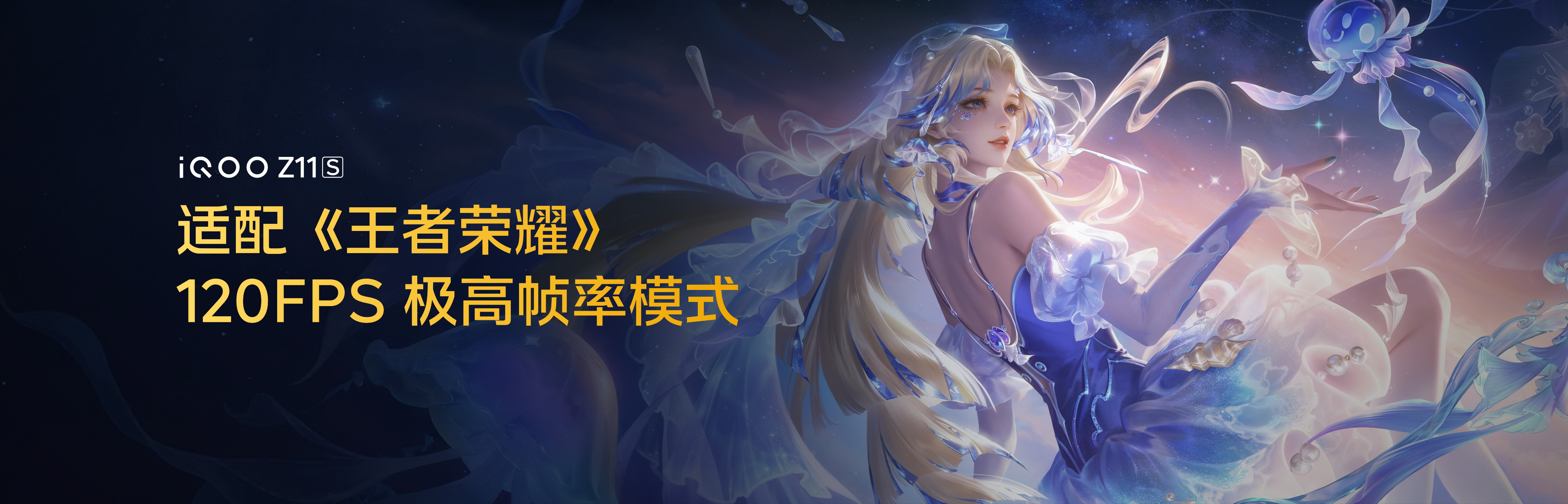 iQOO Z11S发布: 10000mAh超薄蓝海电池&天玑7500满血版 - 第4张 - 智趣东西 iQOO Z11S发布: 10000mAh超薄蓝海电池&天玑7500满血版 - 第4张