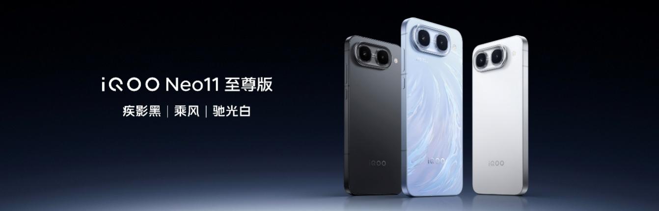 游戏性能至尊级升级 iQOO Neo11 至尊版国补到手价2899元起 - 第9张 - 智趣东西 游戏性能至尊级升级 iQOO Neo11 至尊版国补到手价2899元起 - 第9张