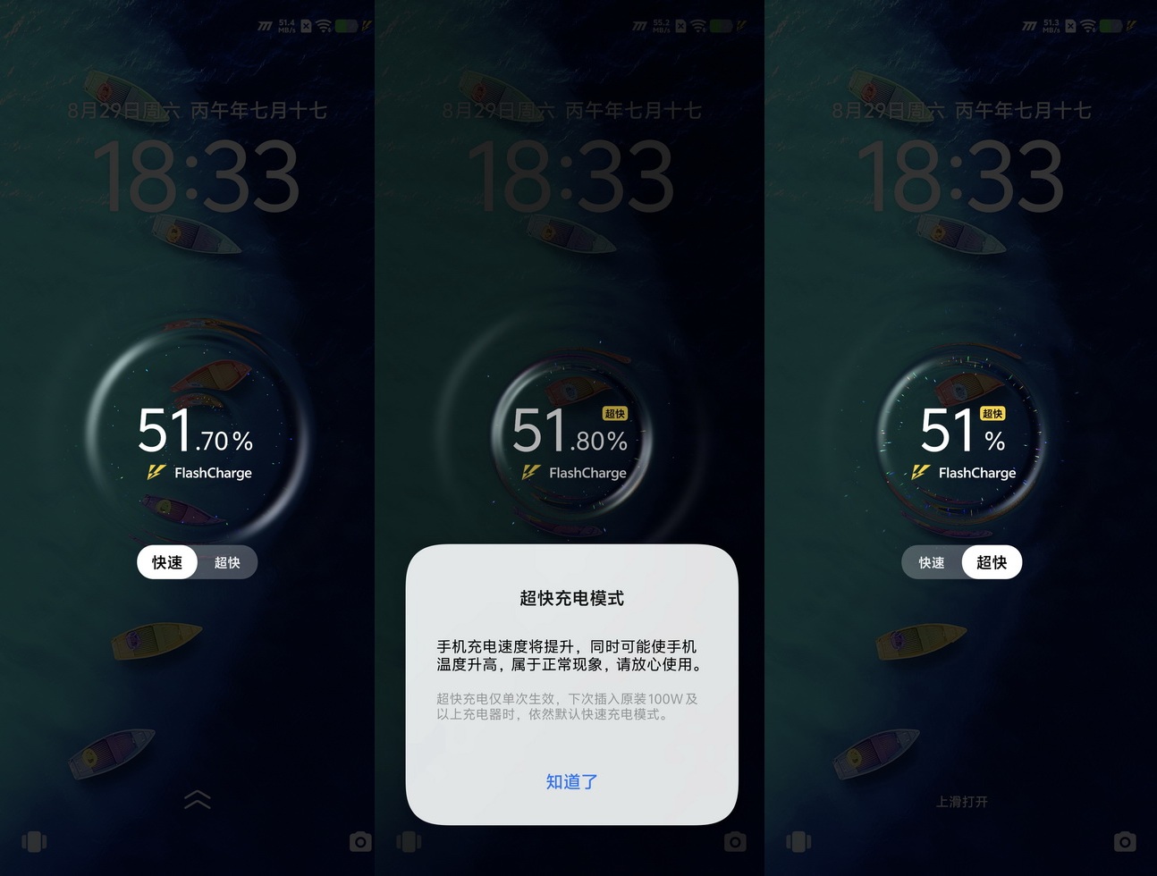 9100mAh电池,再多亿点!iQOO Neo11至尊版试用手记 - 第6张 - 智趣东西 9100mAh电池,再多亿点!iQOO Neo11至尊版试用手记 - 第6张